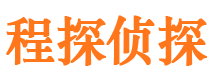 横山市私家侦探